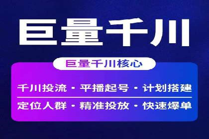 金融行业渠道开户返点全解析