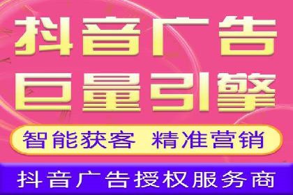 竞价推广开户全流程详解：一则企业成功案例